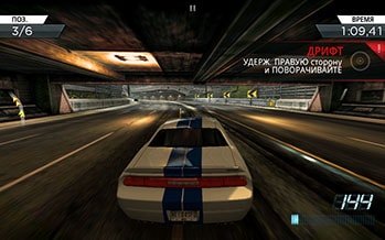 NFS Most Wanted v1.3.69