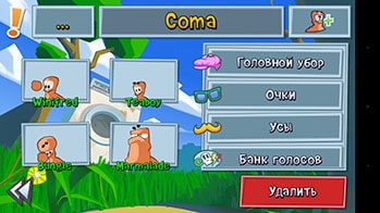 Worms 3 v2.04