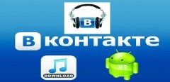 Moosic — музыка Вконтакте