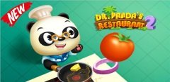 Ресторан 2 Dr. Panda