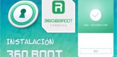 360 ROOT