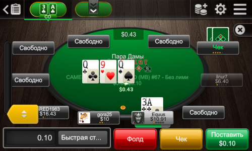 Скриншот для Poker Mira Mobile - 1