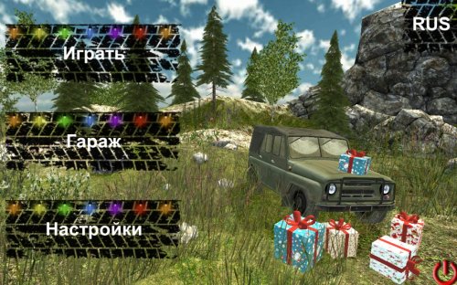 Скриншот для 4х4 Русские Внедорожники - 1