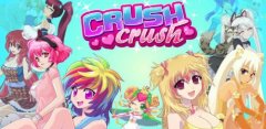 CrushCrush