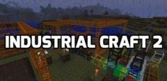 Industrial Craft 2 для Майнкрафт