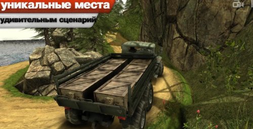 Скриншот для Водитель грузовика 3D: Offroad - 2