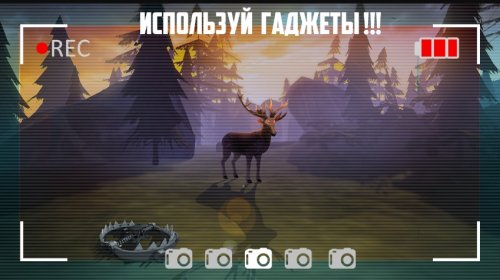 Скриншот для Bigfoot Monster Hunter - 3