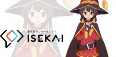ISEKAI Konosuba - Let's Talk to Megumin