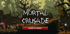 Mortal Crusade: Sword of Knight